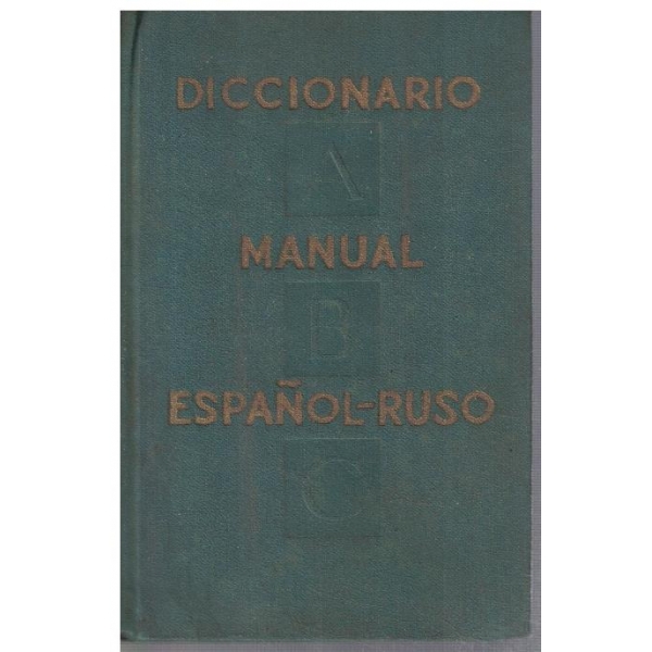 Dictionario manual Espanol-Ruso