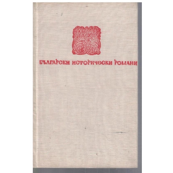 Куюмджиевата къща