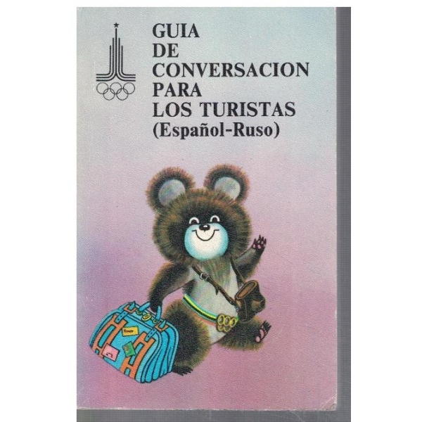 Guia de conversacion para los turistas (Espanol - Ruso)