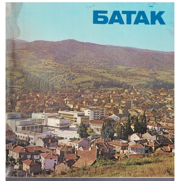 Батак