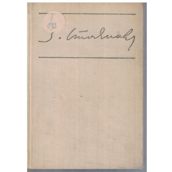 Записки по Българските въстания (разказ на очевидци 1870-1876) - том 1