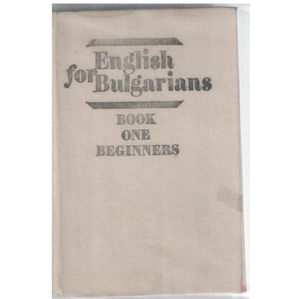 English for Bulgarians - book 1 beginners