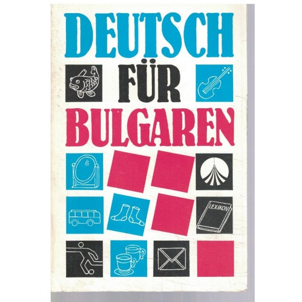 Deutsch fur Bulgaren - teil 1