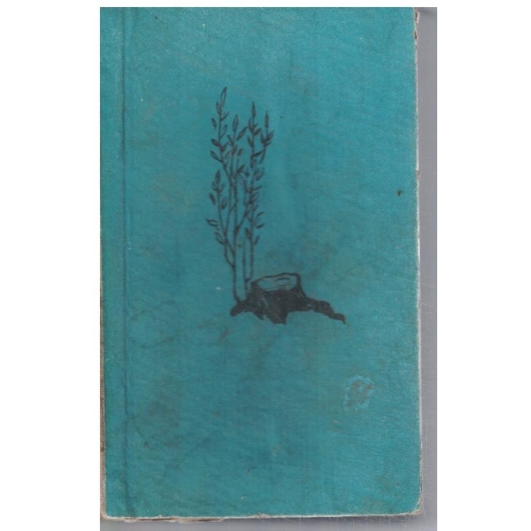 Разораната целина - кн.1 и 2