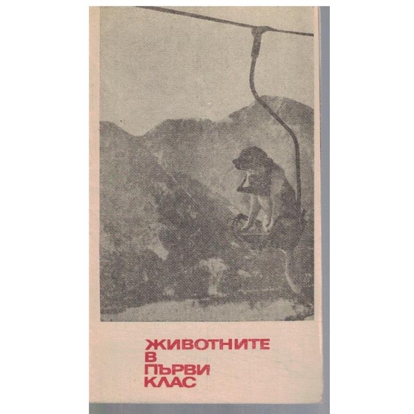 Библиотека Космос 4/1974