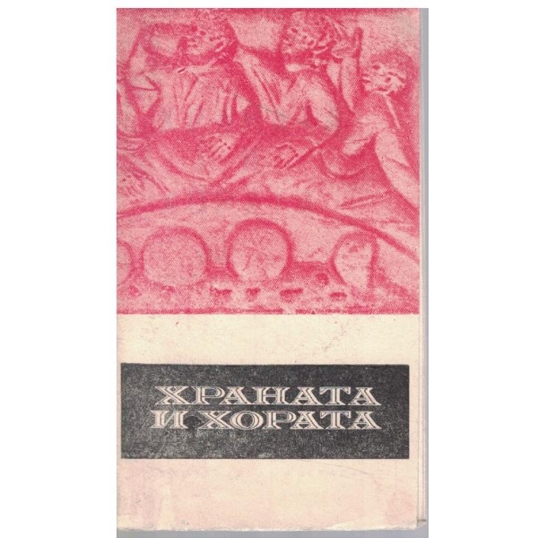 Библиотека Космос бр.1/1972