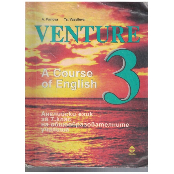Venture 3 A course of English