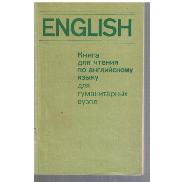 English
