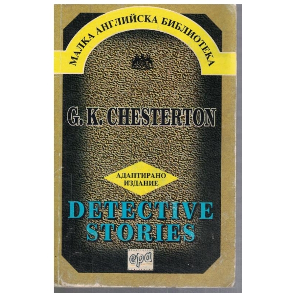 Detective stories