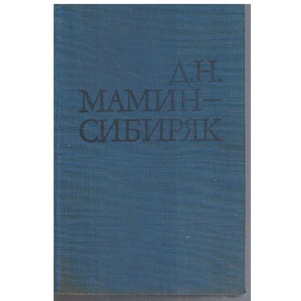 Златна нощ