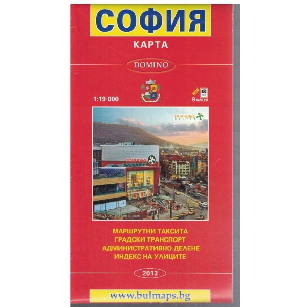 София - пътна карта