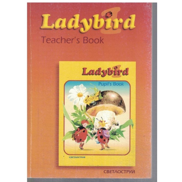 Ladybird - teacher's book