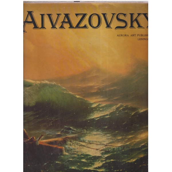 Aivazovsky-Aurora art rublishers Leningrad