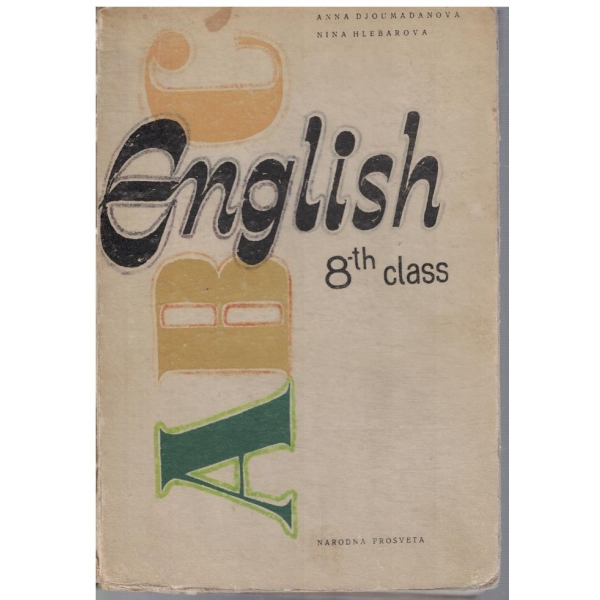 English 8th class